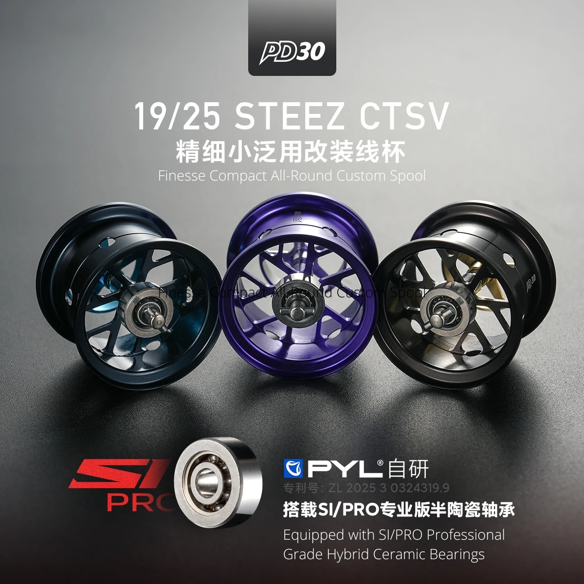Reel Spare Spool - Spool Upgrade PYL PD30 untuk Daiwa