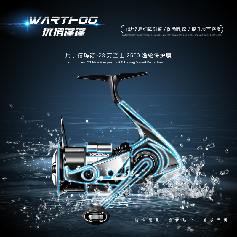 Shimano Reel Stradic - 2set untuk 23 VANQUISH Baitcasting Reel