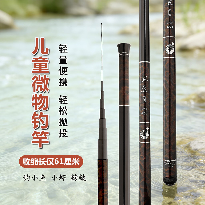 Joran Pancing Serat Karbon Tel - Surf Reel ulasan dan harga