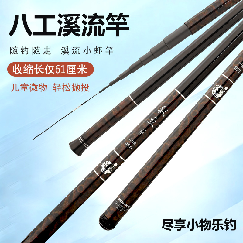 Joran Pancing Serat Karbon Tel - Surf Reel ulasan dan harga